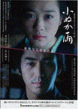 唐伯虎点秋香