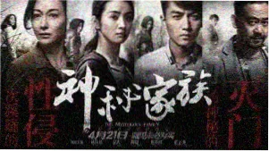樱桃小丸子